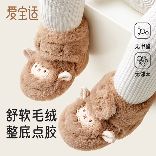 Aibaoxi baby foot covers autumn and winter plus velvet toddler shoes baby going out warm foot socks soft bottom khaki color 13 size T220