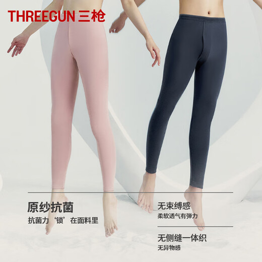 Three-gun long johns for men, raw yarn antibacterial, pure cotton breathable elastic leggings for men, thick cotton thermal trousers