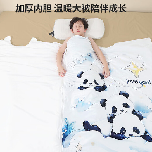 Nanjiren Baby Sleeping Bag Spring, Autumn and Winter Children's Anti-Kick Quilt for Large Children, Baby All Seasons Quilt 100*160cm