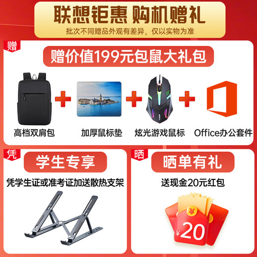 联想拯救者Y7000 2025 电竞游戏笔记本电脑学生设计P图不到9000可选满血5060独显8G  旗舰酷睿 i7-14650HX 16G 1TB 5060升级