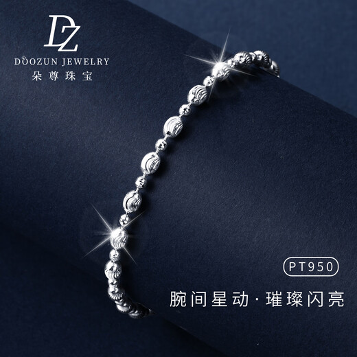 Duozun pt950 genuine platinum bracelet for women with beaded platinum olive diamond bracelet new birthday gift for girlfriend on Chinese Valentine's Day 4.7g/length 16-19cm adjustable