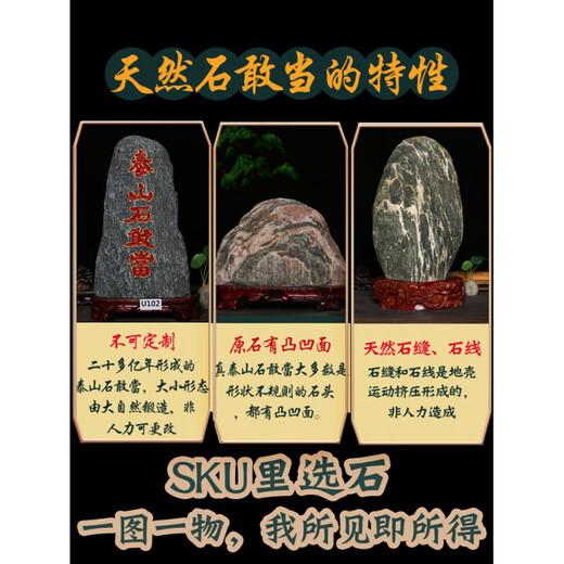 Wanyihong authentischer Taishan Stone Gandang House Innenraum Taishan Büro Backing Stone Reparatur Ecke Bluestone Natürliche rohe Steinschmuck Jinyu Mantang-15849-2