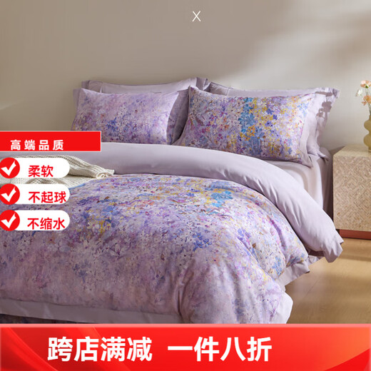Mercury series home textiles high-end 200-count long-staple cotton pure cotton four-piece set 100% cotton satin jacquard brushed thickened quilt cover bed sheet with gift box Xinyue (Purple) 1.8m bed sheet style four-piece set (with gift box)