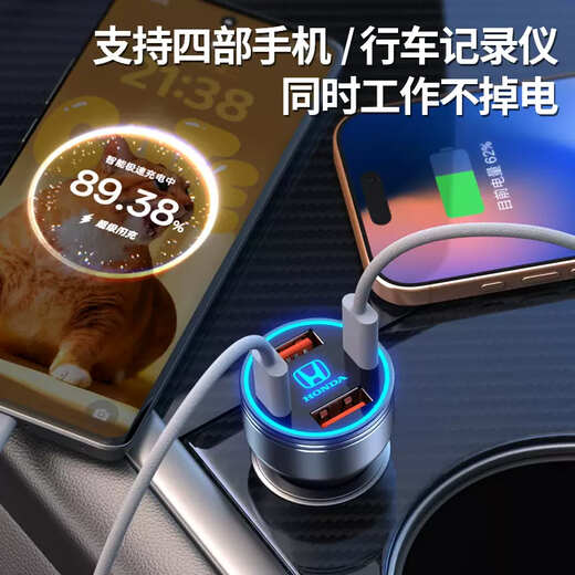 Yusenyi Venucia Big V special car cigarette lighter conversion plug fast charging car charger modification supplies accessories Venucia Big V special (four super fast charging 400W) black