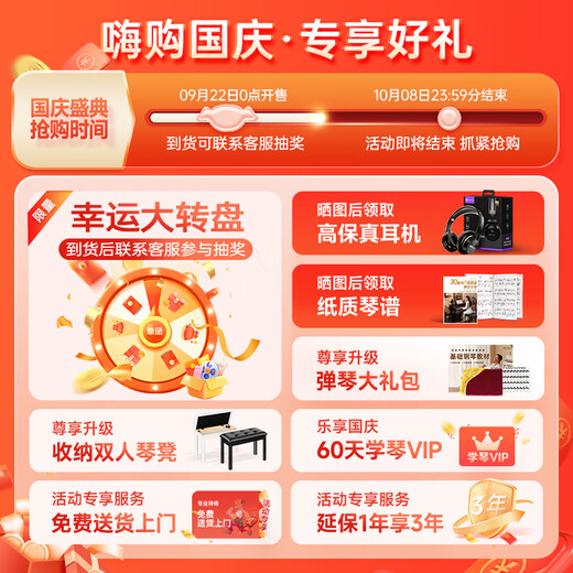 Betsy B339 Desk Electric Piano 88 Keys Heavy Hammer Novice Entry Drawer Electronic Piano Home Piano B339 Heavy Hammer Keys - Matt White + Square Legs