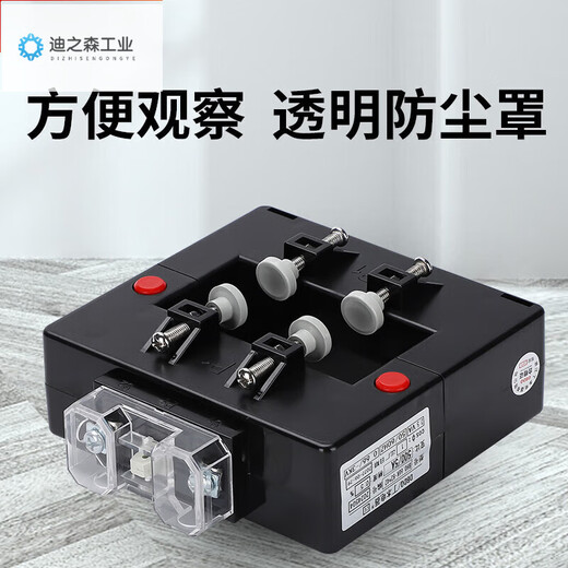 Opening type current transformer, open square hole copper bar, separated open type, three-phase AC customized model, hole 52*122-6000/5