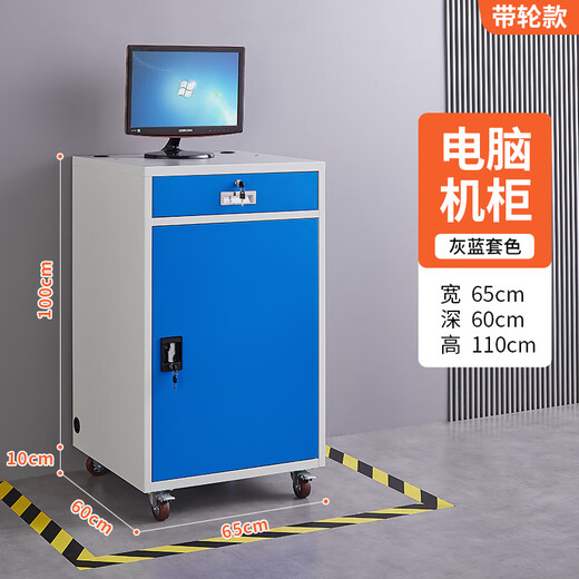 Industrial computer cabinet monitoring chassis thickened network cabinet industrial cabinet customized cabinet 1mm