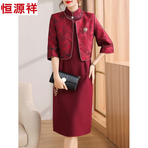 Hengyuan Xiangxi Mother-in-law Wedding Clothes 2025 New Eleven Mother Noble Dress Spring and Autumn Wedding Cheongsam Dress Two-piece Set 2304 Burgundy 2XL (Suggested 110-120Jin [Jin equals 0.5 kg])