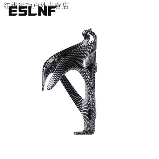 Chaosihui Bicycle Water Bottle Cage ABS One-piece Carbon Pattern Mountain Bike Water Cup Holder Road Bike Water Bottle Holder Cycling Equipment One-piece Water Bottle Cage Model A Naked Without Screws and Wrenches