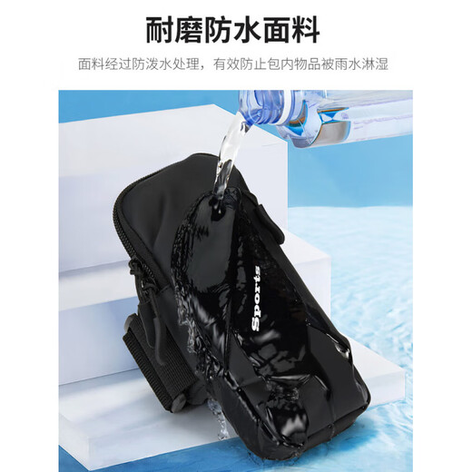 Sanqihu running mobile phone arm bag for men and women fitness arm bag artifact shoulder bag arm bag wrist bag walking sports mobile phone bag black (upgraded version LM)