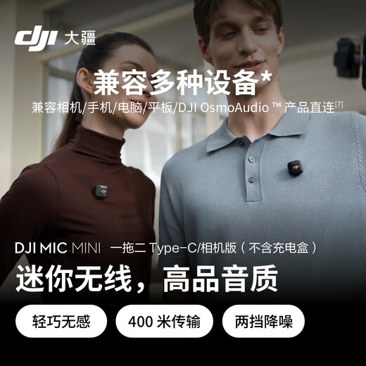DJI Mic Mini Mini Wireless Noise Canceling Lavalier Microphone Outdoor Interview Live Vlog Mobile Camera High Quality Sound Button Radio Microphone Available for Camera + Mobile Phone One for Two (No Charging Box) Official Standard Suitable for Android + Apple 15/16/17 Series