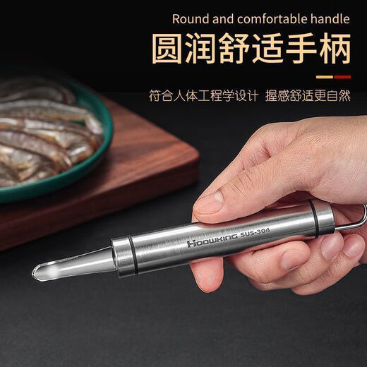 Vinoa's new stainless steel shrimp stomach digging tool, household shrimp line knife, open shrimp back and pick shrimp intestines, kitchen shrimp cold-proof cloth, shrimp line knife, popular, tough, durable and thickened blade, quality, buy one with one, 2 pieces, thickened + fine steel + quick peeling