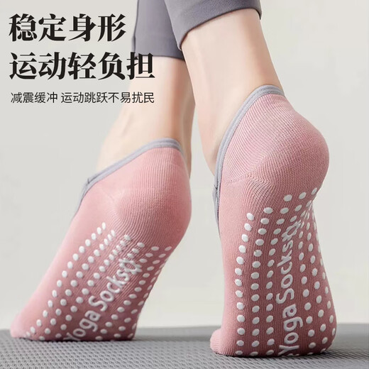 Kunsui Yoga Socks Boat Socks Indoor Sports Anti-Slip Dot Socks Adult Fitness Pilates Sports Dance Socks Floor Socks Purple Short Sports Socks 1 Pair One Size
