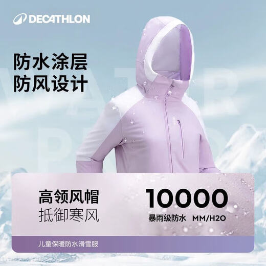 Decathlon (DECATHLON) children's winter outdoor sports ski clothing for women, men and teenagers single board and double board warm ski clothing-5333921