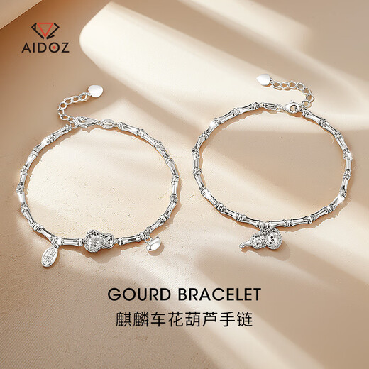 Aido diamond pt950 platinum gourd bracelet for women genuine platinum Fulu bamboo bracelet to attract wealth and fortune brand ingot bracelet Fulu bamboo bracelet 10.9-11.1g length 16+3cm