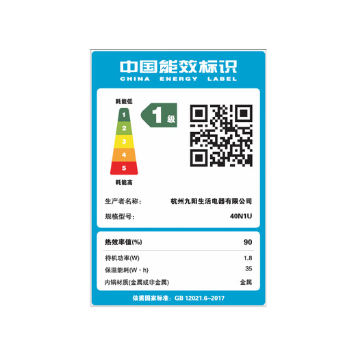 Joyoung upgraded with titanium non-stick 0 coating 4L household uncoated IH rice cooker for 3-4 people stainless steel liner far infrared multi-function national subsidy 40N1U