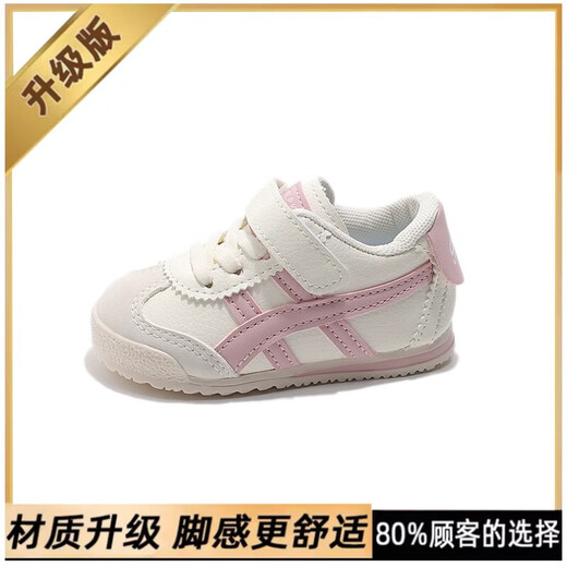Ginoble baby girl shoes 2025 spring and autumn new infant soft-soled non-slip toddler shoes 0 to 1-3 years old boys functional shoes pink upgraded version cut label and remove cabinet 22 inner length 14cm