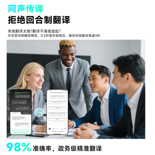 InnAIO Magnetic Translator T9 Voice Clone Multilingual Offline Audio and Video Call Simultaneous Interpretation Real-time Translator Time and Space Silver Portable Artifact for Going Abroad