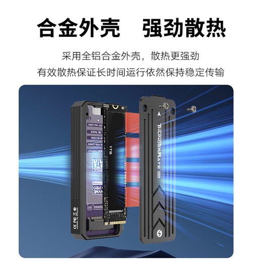 佳翼（JEYI）NVMe移动硬盘盒 M.2固态硬盘盒子 支持NVME/SATA双协议 RGB屏显可视化硬盘盒 10Gbps支持2280硬盘 黑豹M.2可视化硬盘盒