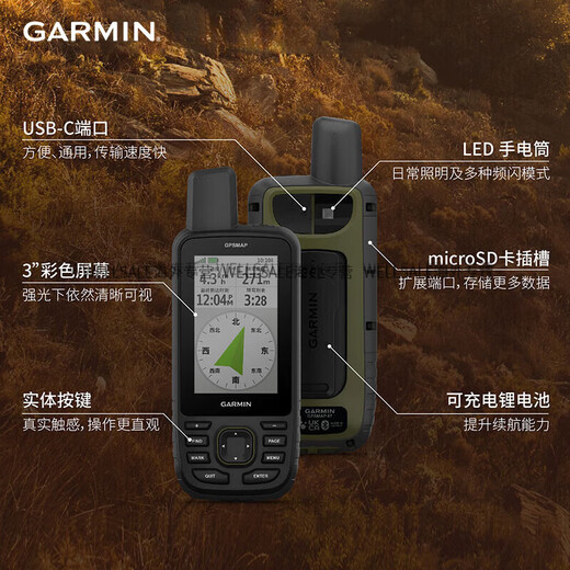 
GARMIN mobile phone outdoor GPSMAP 67/679/66s/669s area surveying and mapping acquisition Beidou positioning ABC technology [New product] GPSMAP 679 GPS