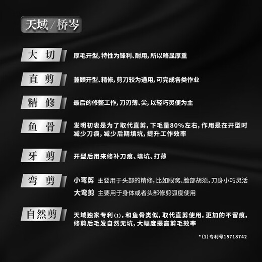 Tianyu pet scissors Tianyu natural scissors beauticians special Teddy Bichon high-end straight scissors curved scissors fish bone tooth scissors CT-65C 6.5 inch curved tooth scissors