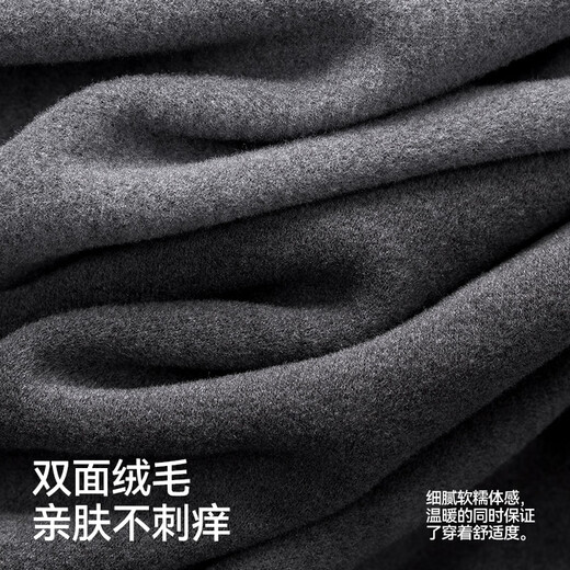 森马【含羊毛蚕丝】保暖内衣男腈纶德绒无痕双面绒230g秋衣秋裤套装XL