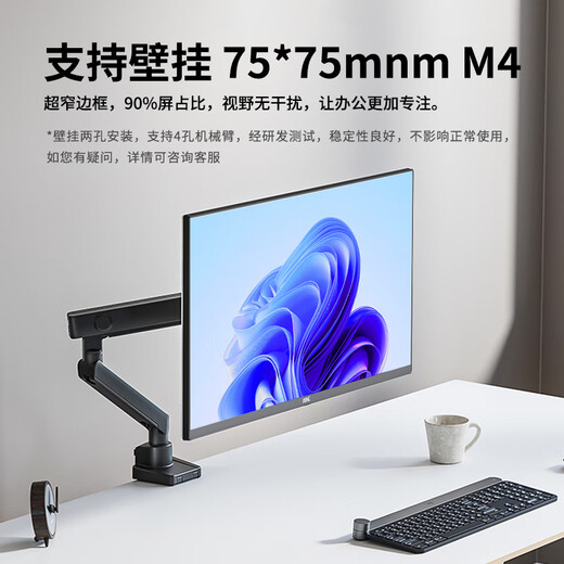 KVL 23.8-inch computer monitor 1080P 100Hz low blue light wide color gamut micro-frame slim body desktop computer display state subsidy KV246