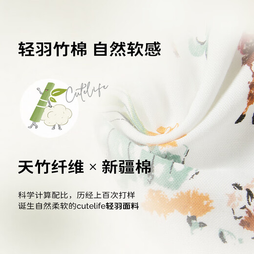 Cutelife Light Feather Bamboo Cotton Baby Sleeping Bag Autumn and Winter Small Month-old Baby All-in-one Leg Wraps to Prevent Cold Category A New Product Camel Adventures Thin Quilting 18-22 Degrees S Size (Recommended Height 65-80cm)