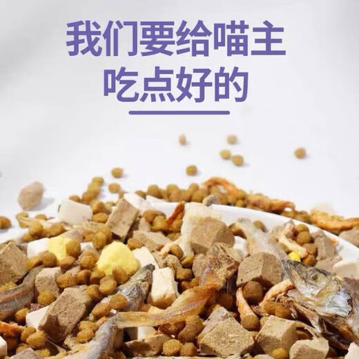 BEYZK cat food 5kg nutritional fattening for cats and kittens, full price for all stages, universal 10Jin Jin equals 0.5kg, official flagship store 20Jin Jin equals 0.5kg, freeze-dried food store long version + 80 customer selections 2 points 5kg5Jin Jin equals 0.5kg