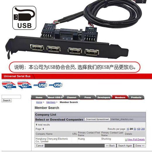 CableCCUSB-A2.0母对9Pin台式机扩展挡板线电脑后置延长线2口4口加强供电口USB-A机箱面板线 黑色USB-四A母挡板扩展卡0.3米