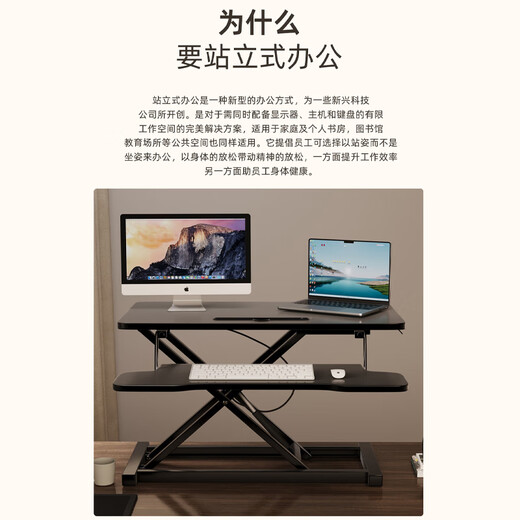 Shuhao Lift Desk Computer Stand Desktop Laptop Elevated Stand Home Adjustable Desk Pneumatic Desktop Computer Table