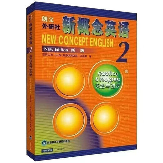 Offiziell empfohlen Jingcang Sufa New Concept English Textbook 1234 + Übungsbuch 1234 Foreign Language Teaching and Research Press New Concept English Complete Set Zero Basic New Concept English Textbook 2 Netdisk Audio- und Video-Online-Kurs