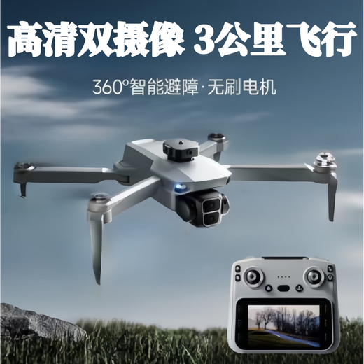 LYZRC novice aerial photography drone brushless motor ESC aerial photography optical flow hovering remote control aircraft toy quadcopter gray white - ordinary remote control three electric version (send 64G memory card)