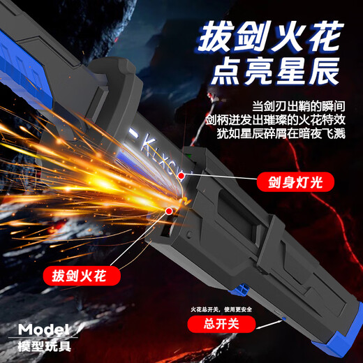 MAILE KID spark lightsaber toy flame knife boy children black technology laser short blade sword 3-6 years old birthday gift