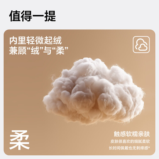 MISSION UV Warm Mask Women's Winter Outdoor Sun Protection, Windproof and Cold Protection Autumn and Winter Breathable Face Protection Plus Velvet Cycling Mask