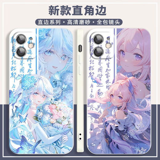 
Ban Meiluo ancient style ink painting Genshina Coral Palace Xinhai mobile phone case adapted to vivoy78y55s Huawei Nova1 straight color white shell-U16778 Honor other models