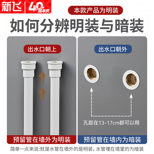 Xinfei all-copper shower faucet set exposed mixing valve bathroom bathroom hot and cold simple shower set