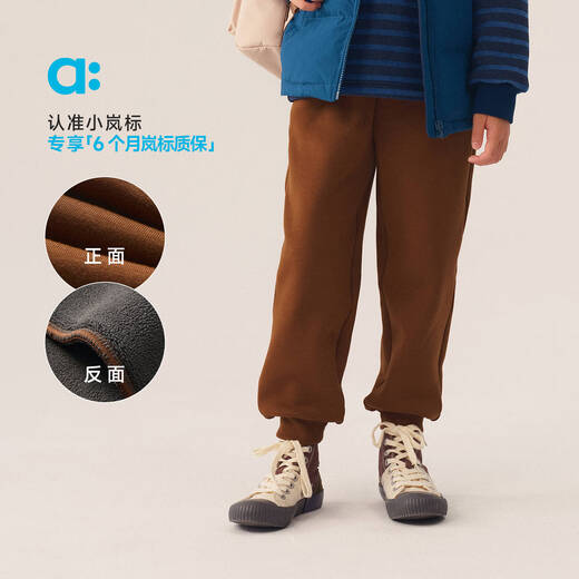 幼岚（ALLBLU）allblu幼岚【雪顶绒岚标裤】儿童裤子秋冬新款童装校服裤保暖长裤 中花灰 140 cm