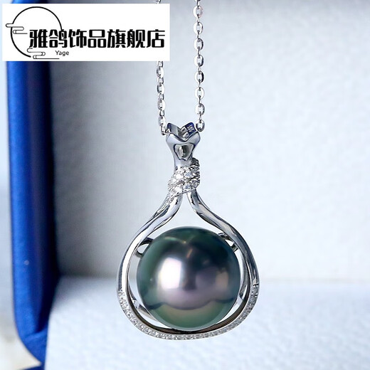 Yage Tahitian black pearl pendant 12-13mm seawater pearl pendant single S925 silver necklace young clavicle chain