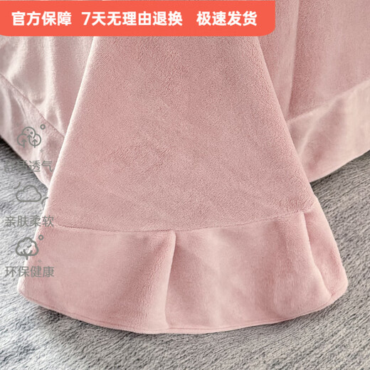 Mercury series 200-count high-end thickened milk velvet carved four-piece set of high-end light luxury baby-grade baby bed sheets and quilt covers Love pink anti-static + thickening + no lint 1.5m bed sheet style four-piece set anti-static + thickening + no lint