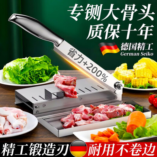 Meschute German guillotine stainless steel manual bone cutting artifact medicinal materials labor-saving slicer home commercial cutting bacon rice cake guillotine white 60 or more 12cm 21.5cm