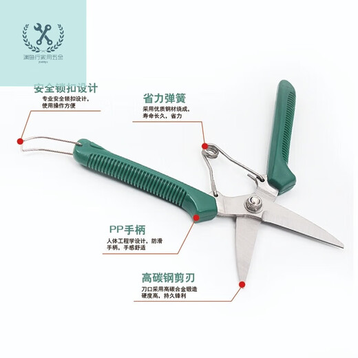 LNGA LANDGRE powerful electrician scissors, industrial grade iron scissors, household multifunctional keel trunking cable shears, fruit picking scissors, multifunctional upgraded version of industrial scissors with green handle (without saw, 1 set)