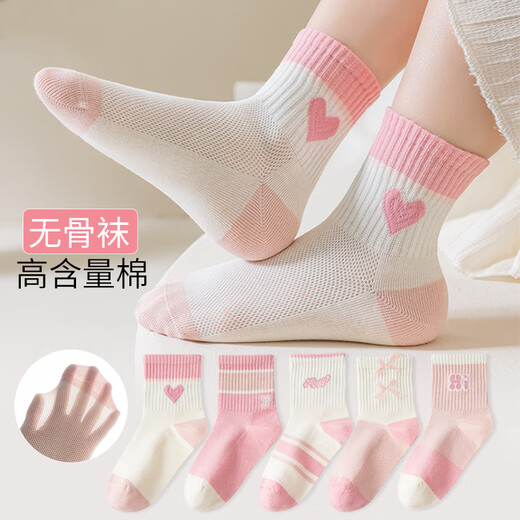 Yalu Girls Socks Girls Summer Thin Socks Студент Студент детские кожи для дышащих детских средних носков 5 пакет пары
