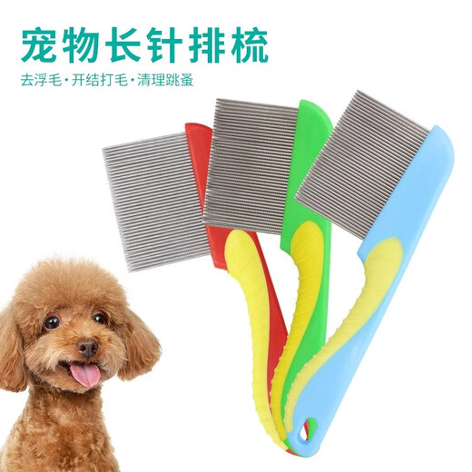 Universal flea comb for dogs and cats, stainless steel comb to remove eggs, pet grate comb to remove lice, comb to open knots, beauty seahorse comb, pet lice comb - red - 1 piece 15.4*5.5cm