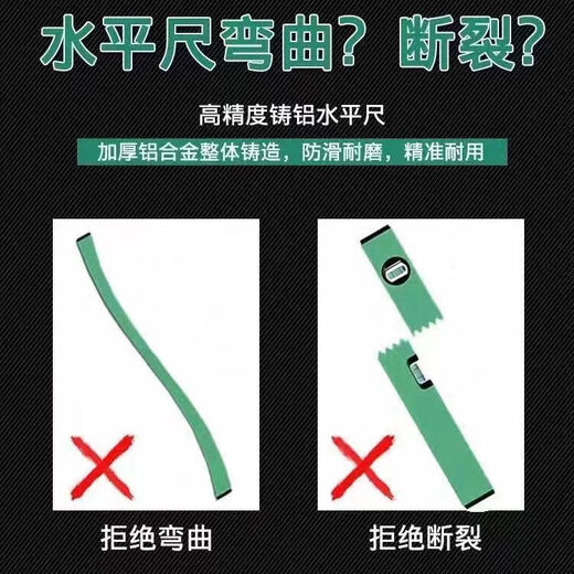 Vinoa level high-precision solid aluminum with strong magnetic multi-functional level level aluminum alloy ruler high quality pure solid high-precision magnetic 30 centimeters