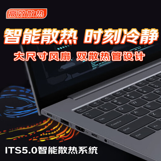 ThinkPad Lenovo ThinkBook16+ laptop government subsidized Ryzen high-performance 16-inch AI super designer business office game college student thin and light all-round notebook R7-8745H 32G 1T 2.5K screen high brush