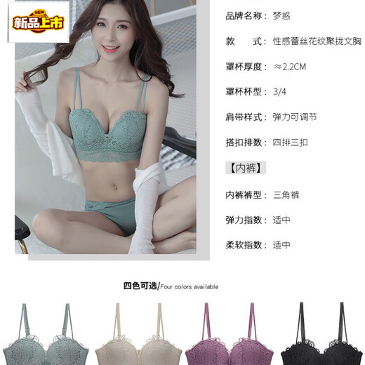 MORTEN SOLUM Big Brand Wireless Bra Set French Lace Underwear Women's Small Breast Gathering Upper Support Secondary Breast Anti-Sagging Bra Black 75A