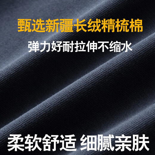 Woodpecker high-end pure cotton casual pants for men in summer thin sports men's pants loose straight anti-wrinkle elastic waist spring and summer pants for men [Summer thin] Black L [Recommended weight 127-140Jin [Jin equals 0.5 kg] wear]