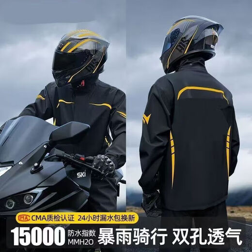 Sports suit cycling suit split type heavy rain motorcycle raincoat take-out rider special men's electric bike black and gold (one size fits all 160-175)