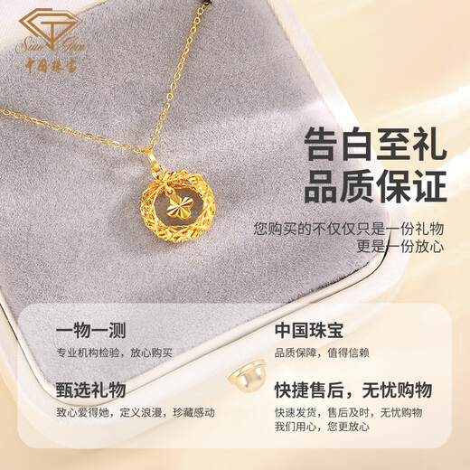 Chinese jewelry gold necklace pure gold 999 four-leaf clover pendant Möbius strip dream net set chain as a birthday gift for my wife, pendant 0.88g, free silver chain, red brand gift box